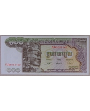 Камбоджа 100 риэлей 1972 UNC. арт. 3990